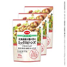ＣＯ・ＯＰ 北海道産４種の豆のミックスビーンズドライパック ５５ｇ×３
