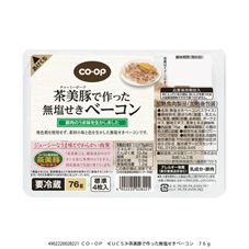 CO・OP 茶美豚で作った無塩せきベーコン 76g