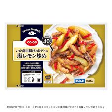 CO・OP いか竜田揚げとポテトの塩レモン炒め 235g
