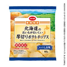 CO・OP 北海道のおいもがおいしい厚切りポテトチップス あっさりしお味 60g