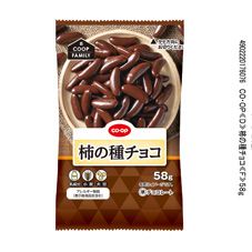 ＣＯ・ＯＰ 柿の種チョコ ５８ｇ｜商品情報｜コープ商品サイト｜日本