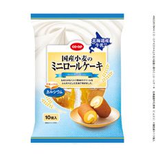 ＣＯ・ＯＰ 国産小麦のミニロールケーキ　北海道産牛乳使用（Ｃａ入り） １０個入