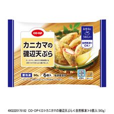 CO・OP カニカマの磯辺天ぷら 6個入(90g)