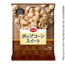 CO・OP ポップコーンスイート 75g