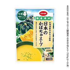 ＣＯ・ＯＰ 日本のかぼちゃスープ ２３０ｇ（２～３人前）