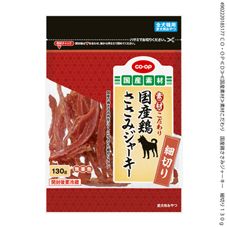 ＣＯ・ＯＰ 素材こだわり　国産鶏ささみジャーキー　細切り １３０ｇ