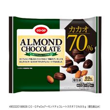 ＣＯ・ＯＰ アーモンドチョコレートカカオ７０％ ８９ｇ（個包装込み）