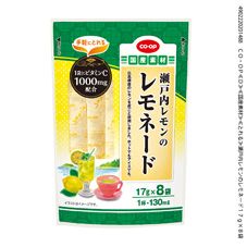 CO・OP 瀬戸内レモンのレモネード(ビタミンC) 17g×8袋