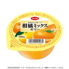 ＣＯ・ＯＰ うれしいフルーツ　柑橘ミックスゼリー １８５ｇ
