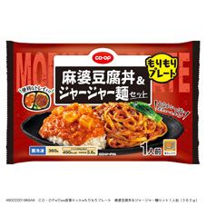 ＣＯ・ＯＰ もりもりプレート　麻婆豆腐丼＆ジャージャー麺セット １人前（３６０ｇ）