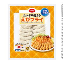 ＣＯ・ＯＰ たっぷり使えるえびフライ ４００ｇ（３０尾）｜商品情報 