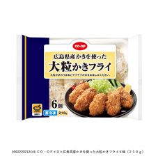 ＣＯ・ＯＰ 広島県産かきを使った大粒かきフライ ６個（２１０ｇ）