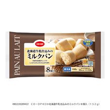 ＣＯ・ＯＰ 北海道牛乳仕込みのミルクパン ８個入（１５２ｇ）