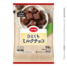 ＣＯ・ＯＰ ひとくちミルクチョコ ５９ｇ｜商品情報｜コープ商品サイト
