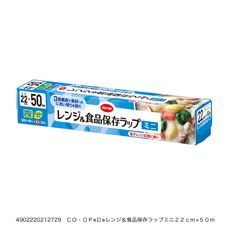 ＣＯ・ＯＰ レンジ＆食品保存ラップ ミニ２２ｃｍ×５０ｍ