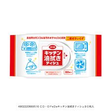 CO・OP キッチン油拭きティシュ 80枚入