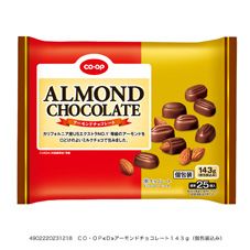 ＣＯ・ＯＰ アーモンドチョコレート １４３ｇ（個包装込み）