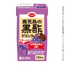 ＣＯ・ＯＰ 鹿児島の黒酢ドリンク　ブルーベリー＆ざくろ（鉄） １２５ｍｌ