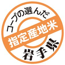 CO・OP 岩手銀河のしずく 5kg|商品情報|コープ商品 CO・OP 岩手銀河のしずく 5kg|商品情報|コープ商品