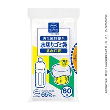 ＣＯ・ＯＰ 再生原料使用水切りゴミ袋　排水口用 ６０枚