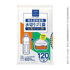 ＣＯ・ＯＰ 再生原料使用水切りゴミ袋　三角コーナー用 １２０枚