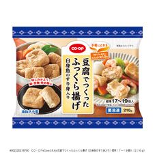 ＣＯ・ＯＰ 豆腐でつくったふっくら揚げ（白身魚のすり身入り） 標準１７～１９個入（２１６ｇ）