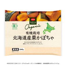 ＣＯ・ＯＰ 有機栽培　北海道産栗かぼちゃ ２４０ｇ