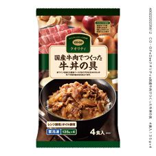 ＣＯ・ＯＰ 国産牛肉でつくった牛丼の具　４食入 １３５ｇ×４