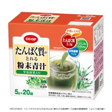 ＣＯ・ＯＰ たんぱく質がとれる粉末青汁（九州産大麦若葉使用） ５ｇ×２０袋