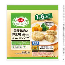 ＣＯ・ＯＰ 国産鶏肉とお豆腐で作ったミニハンバーグ 標準１１個入（２２０ｇ）