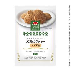 ＣＯ・ＯＰ 特定原材料を使わない　米粉のクッキー　ココア味 ６枚