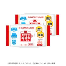 ＣＯ・ＯＰ キッチン油拭きティシュ ８０枚入×２個