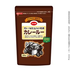 ＣＯ・ＯＰ カレー屋仕込みの焙煎カレールー ３００ｇ