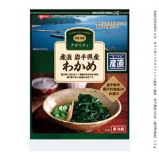 ＣＯ・ＯＰ 産直　岩手県産わかめ（唐丹町漁協） ７５ｇ