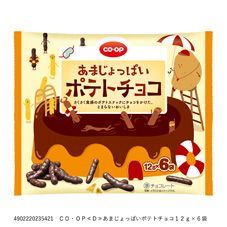 ＣＯ・ＯＰ あまじょっぱいポテトチョコ １２ｇ×６袋