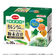 ＣＯ・ＯＰ カルシウム入り九州産大麦若葉の粉末青汁（６種の九州産野菜配合） ３ｇ×３０本｜商品情報｜コープ商品サイト｜日本生活協同組合連合会