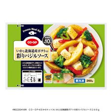 ＣＯ・ＯＰ いかと北海道産ポテトの彩りバジルソース ２６０ｇ