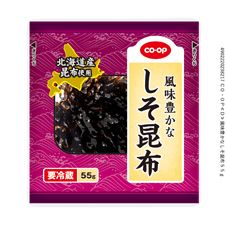 ＣＯ・ＯＰ 風味豊かなしそ昆布 ５５ｇ