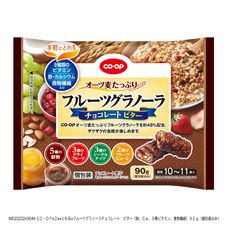 ＣＯ・ＯＰ フルーツグラノーラチョコレート　ビター（鉄、Ｃａ、９種ビタミン、食物繊維） ９０ｇ（個包装込み）