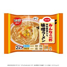 ＣＯ・ＯＰ みんなの一杯　炒め野菜入り味噌ラーメン ２食入（２３０ｇ×２）