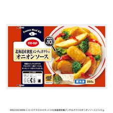 ＣＯ・ＯＰ 北海道産秋鮭メンチ＆ポテトのオニオンソース ２５０ｇ