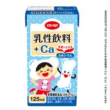 ＣＯ・ＯＰ 乳性飲料＋Ｃａ（Ｃａ） １２５ｍｌ