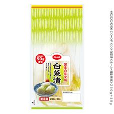 ＣＯ・ＯＰ 白菜漬 ２５０ｇ＋５０ｇ