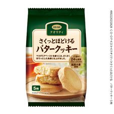 ＣＯ・ＯＰ さくっとほどける　バタークッキー ５枚