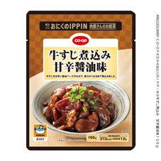 ＣＯ・ＯＰ 牛すじ煮込み　甘辛醤油味 １５０ｇ