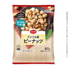 ＣＯ・ＯＰ アメリカ産　ピーナッツ ５７ｇ