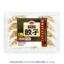 ＣＯ・ＯＰ 餃子 ８個入（２１６ｇ）