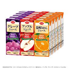 コープ りんごジュース 野菜 カルシウム 紙パック 子供用 キッズ 生協 - 飲料/酒