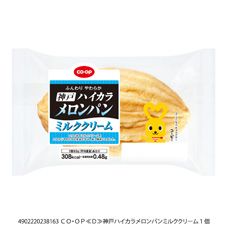 ＣＯ・ＯＰ 神戸ハイカラメロンパンミルククリーム １個