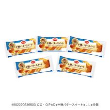 ＣＯ・ＯＰ 十勝バタースイート ５個